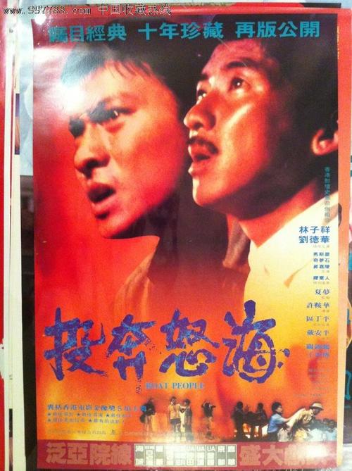 阿姆斯特丹大学学信网认证办理