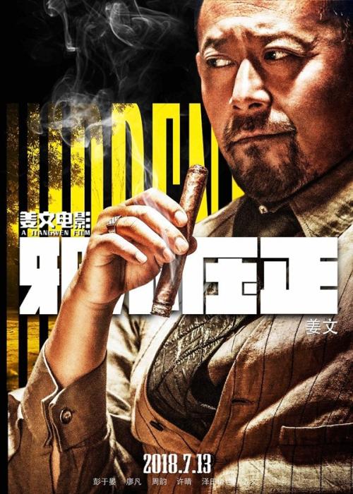 ナイサクラ大学艺术文凭证书